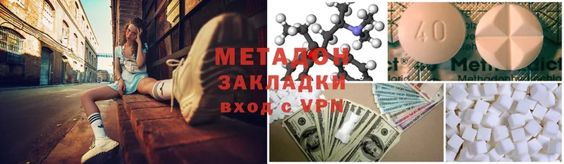 МЕТАДОН мёд Ревда