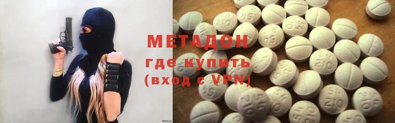 гидра ССЫЛКА  Ревда  МЕТАДОН methadone 